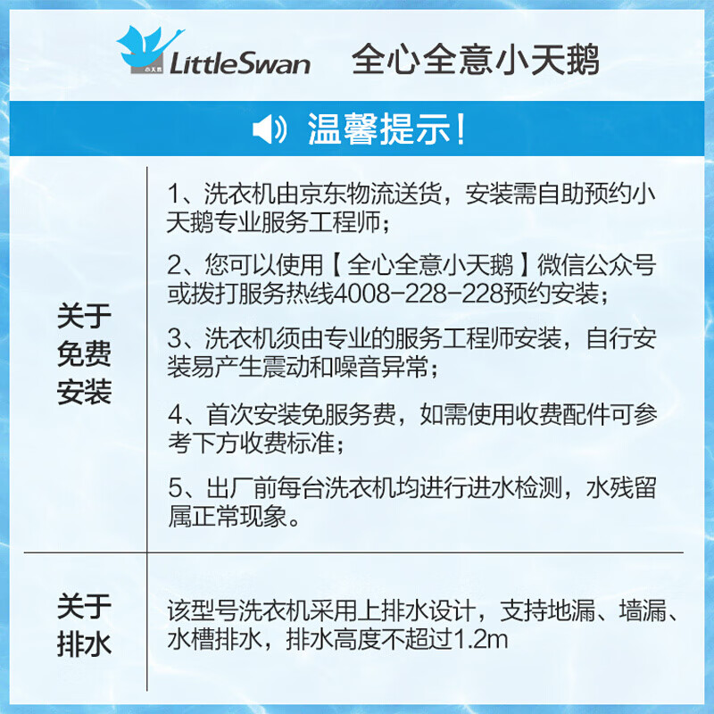 小天鹅(LittleSwan)纯净系列 10公斤变频滚筒洗衣机全自动 智能家电 健康除螨洗 BLDC变频TG100VT096WDG-Y1T