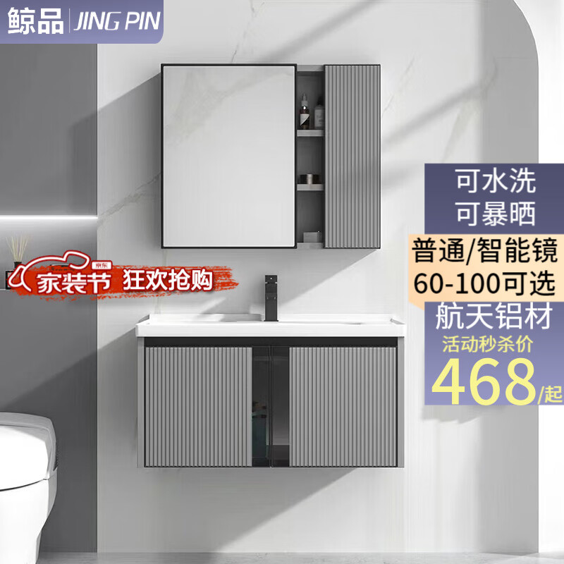 看浴室柜价格走势的软件|浴室柜价格走势图