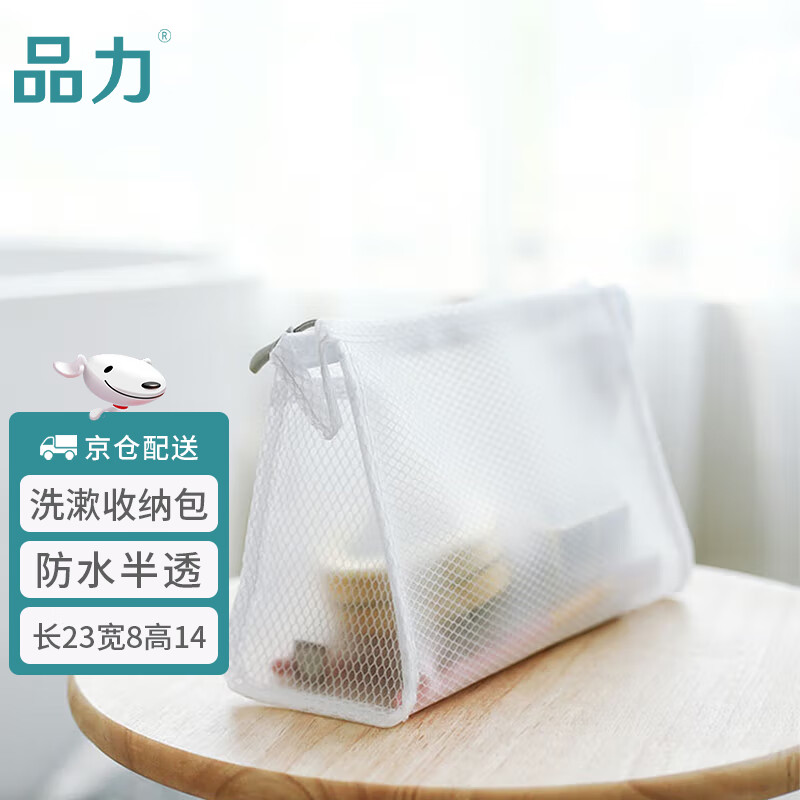 旅行配件京东价格走势图哪里看|旅行配件价格历史