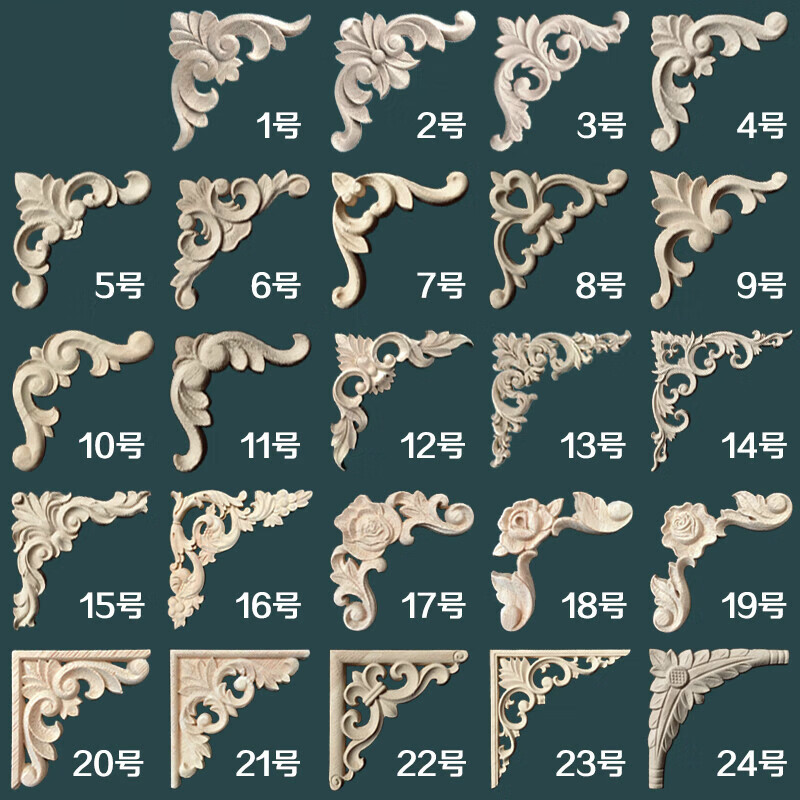 妙普乐实木角花欧式木贴花镂空木雕花家具柜门装饰三角形木花片东阳