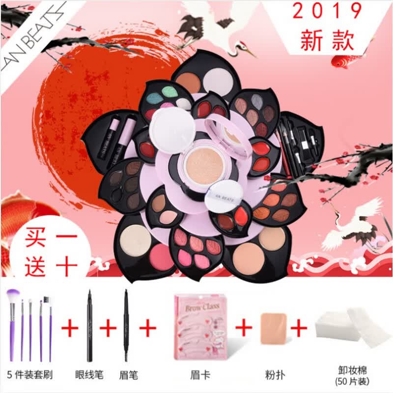 赐妆露卿沐妻离子散眼影送女友老婆七夕节礼物彩妆盘全套大梅花旋转套