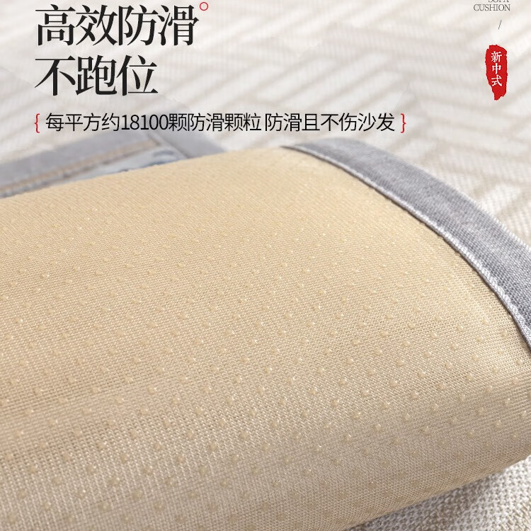 索菲娜 新中式沙发垫坐垫防滑三座一贵妃沙发罩巾四季红木沙发垫子 yd清韵芳华-浅咖色 宽110*长210cm一片