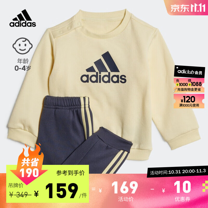 adidas阿迪达斯官方轻运动男女婴童加绒运动圆领长袖套装 黄/暗藏青/黄 104CM怎么看?