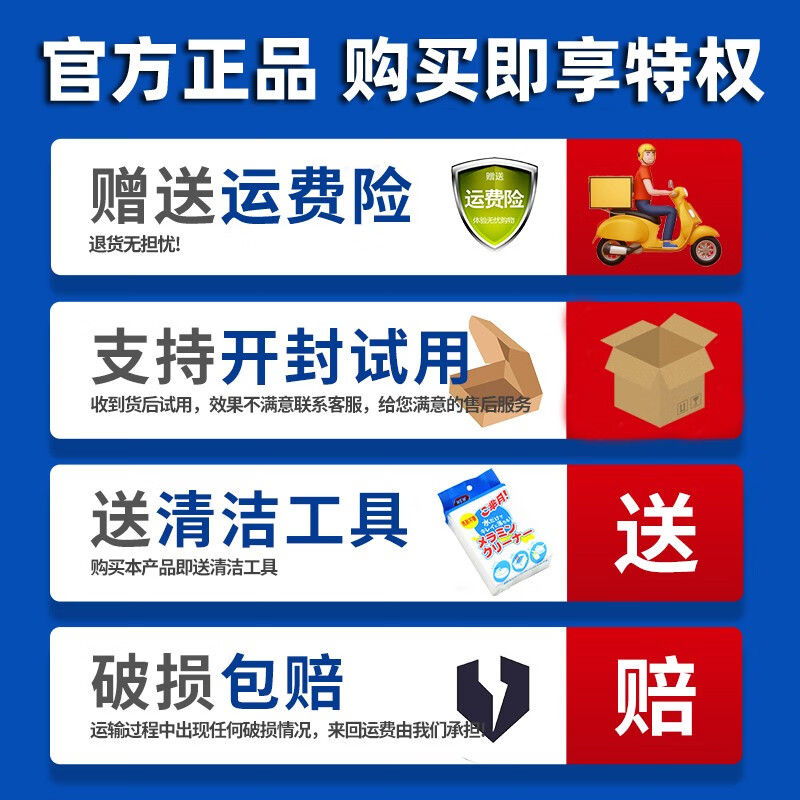 盾王肤感柜门清洁剂白色家具去油手印专用去污发黄木门橱柜衣柜清洗剂 500ml