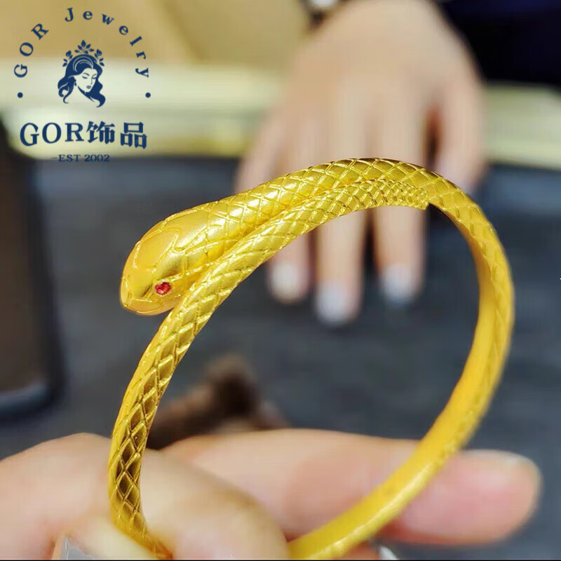 GOR越南沙金开口手镯古法灵蛇黄l金仿真黄l金色手环 灵蛇沙金手镯
