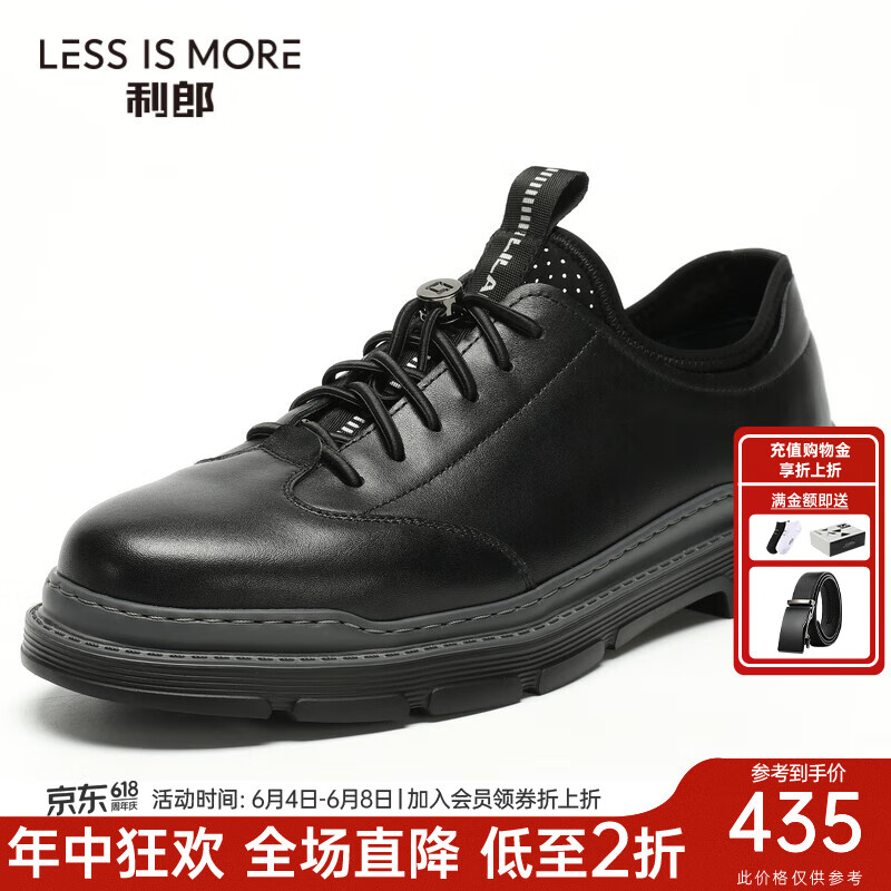 利郎轻时尚男鞋夏季新款休闲皮鞋男牛皮革厚底休闲鞋q3xxl004 黑色