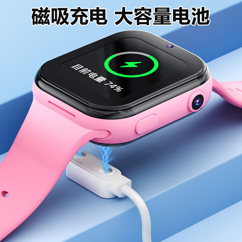 子腾园5G全网通插卡儿童电话手表WiFi微信支付定位学生智能通话 粉色