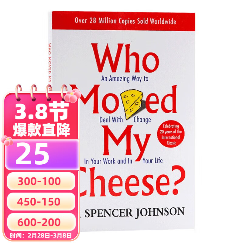 谁动了我的奶酪 英文版原版小说 斯宾塞约翰逊经典 Who Moved My Cheese 不变的就是改变 受用一生的书 平装 Spencer Johnson怎么样,好用不?