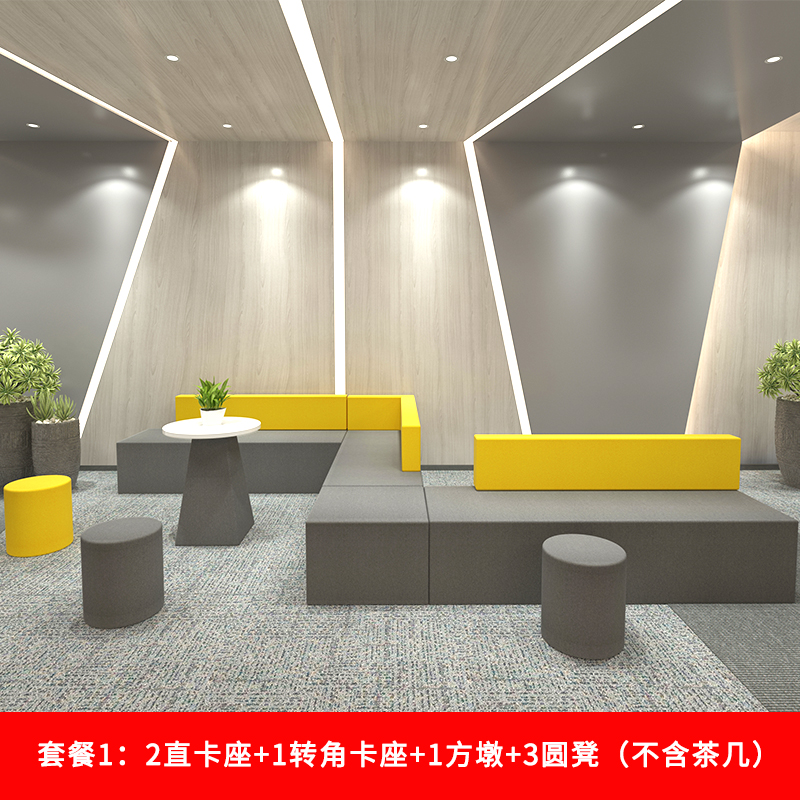创意布艺沙发 美容院商务接待洽谈展厅休息区现代休闲创意布艺办公