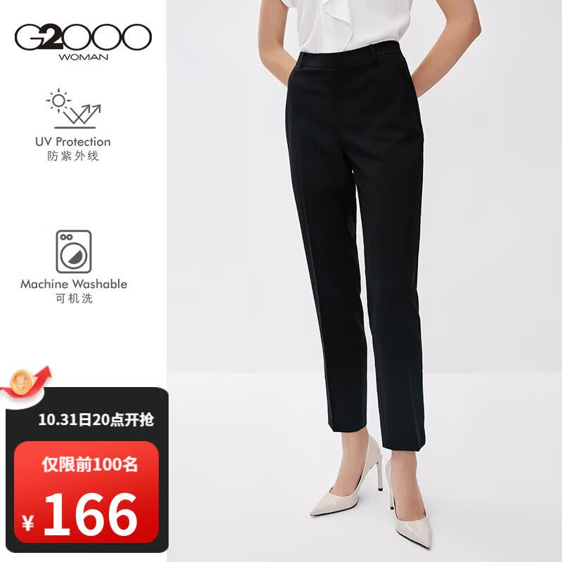 G2000女装2023年春季新款可机洗西裤时尚通勤百搭长裤21751013 黑色/99 155/60A/XXS使用感如何?
