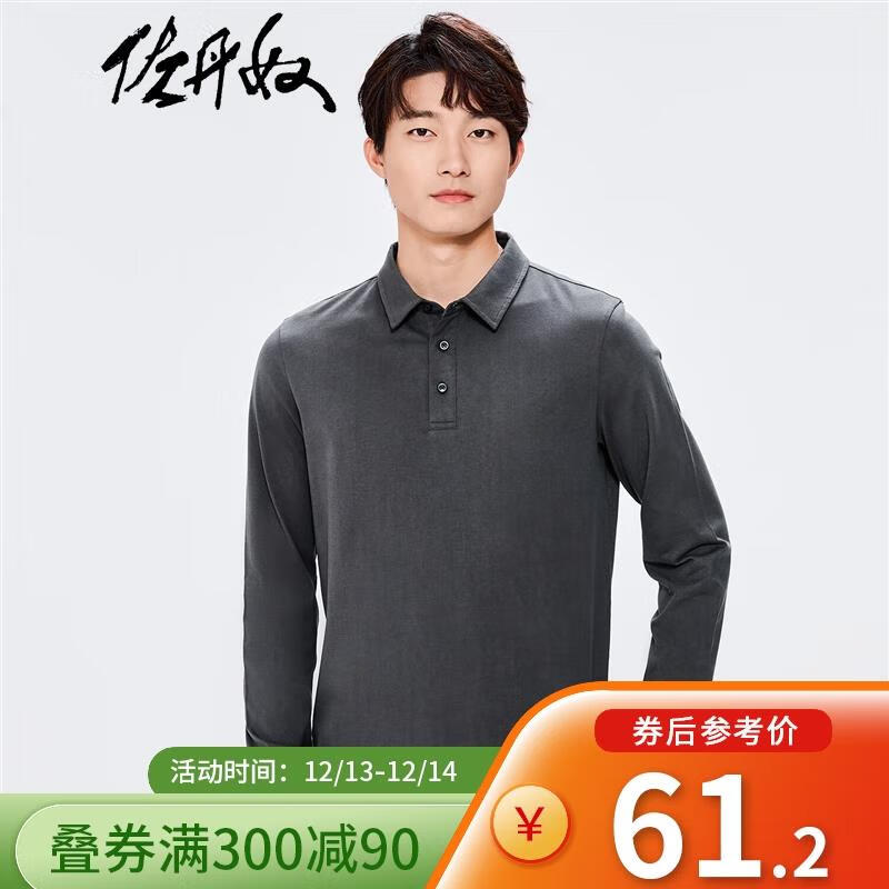 哪个App有POLO衫价格曲线|POLO衫价格比较