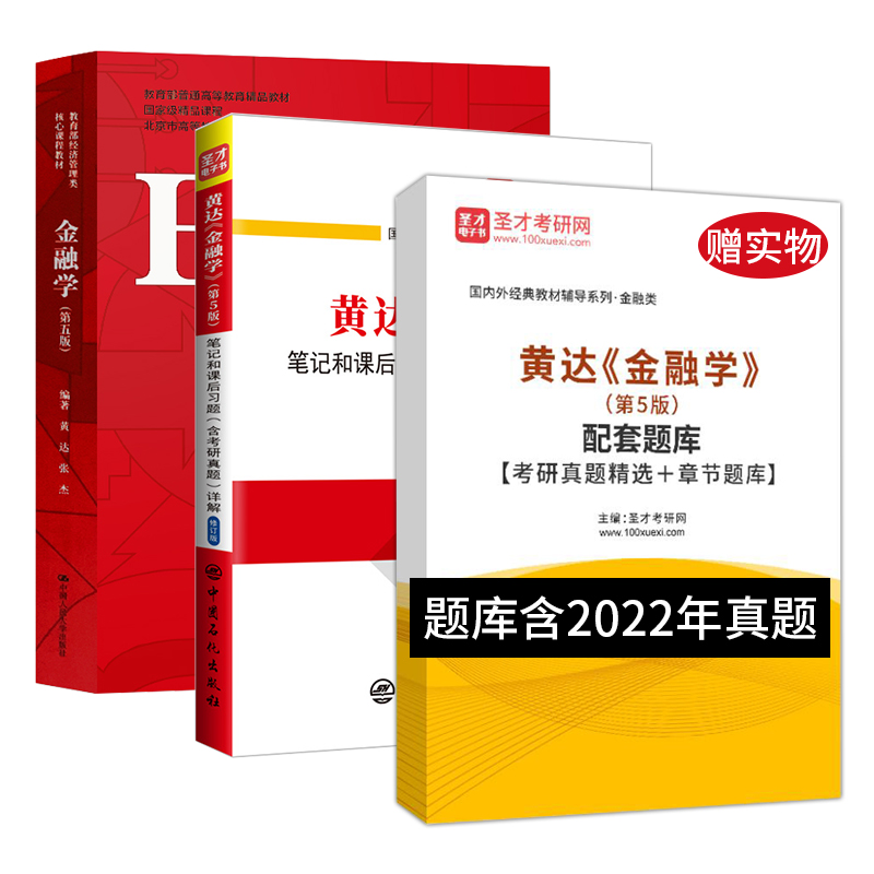 考研课价格波动查询|考研课价格比较