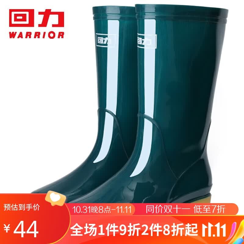 回力雨鞋女士时尚雨靴水鞋水靴户外防水不易滑耐磨舒适套鞋HL813中筒墨绿色36码高性价比高么？