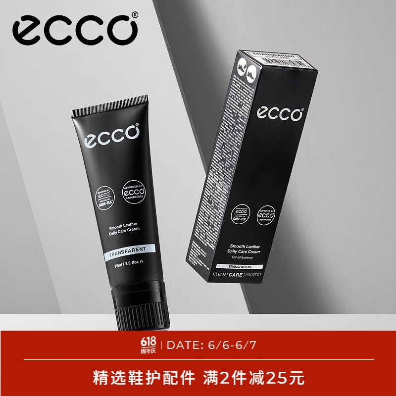 爱步（ECCO）【618大促】鞋部护理  光皮鞋乳9033300 无色903330000100