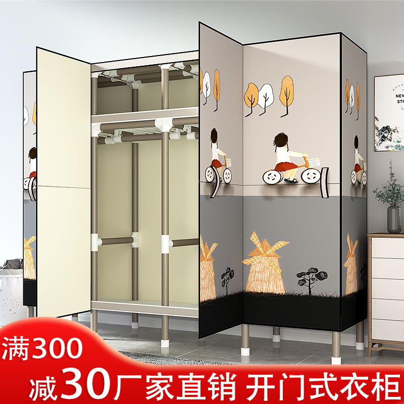 京东衣柜价格监测|衣柜价格走势图