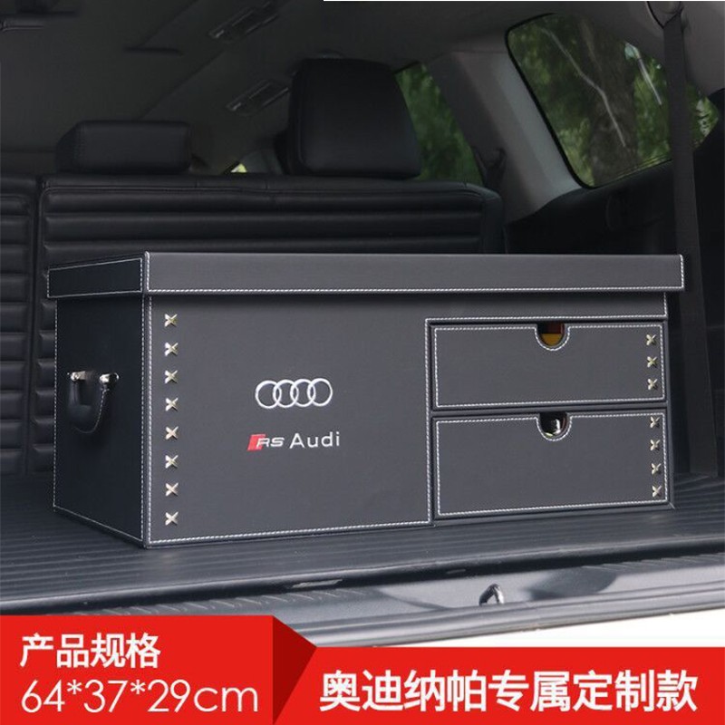 一车一友奥迪汽车收纳箱后备箱储物箱a6l q5l q7整理箱a4车载尾箱收纳