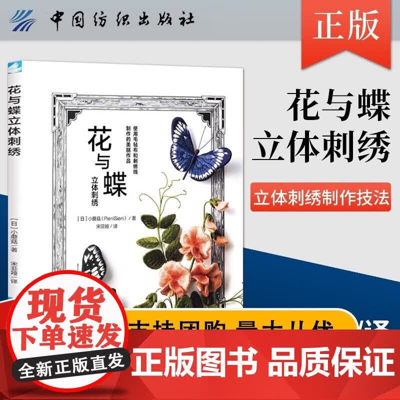 企业内部控制手册 宋方红 9787509639580 经济管理出版社