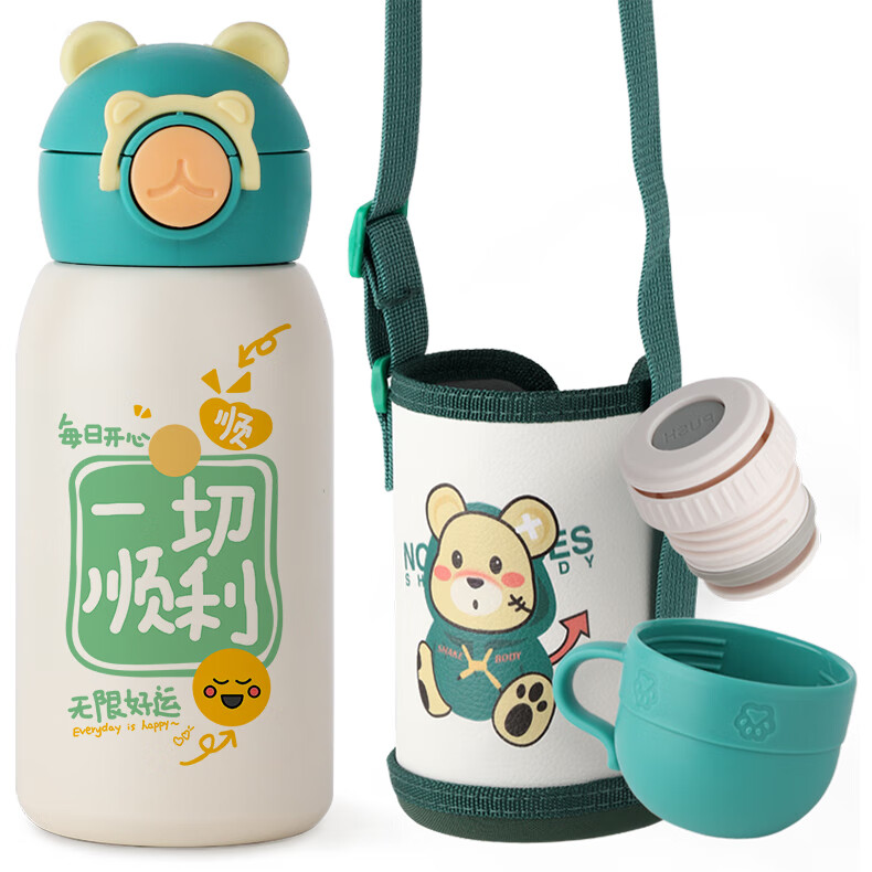 好事发生吸管儿童保温杯文字水杯子意手绘卡通元气情侣小学生 600ml