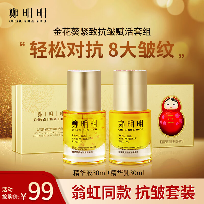 查套装礼盒京东历史价格|套装礼盒价格走势图