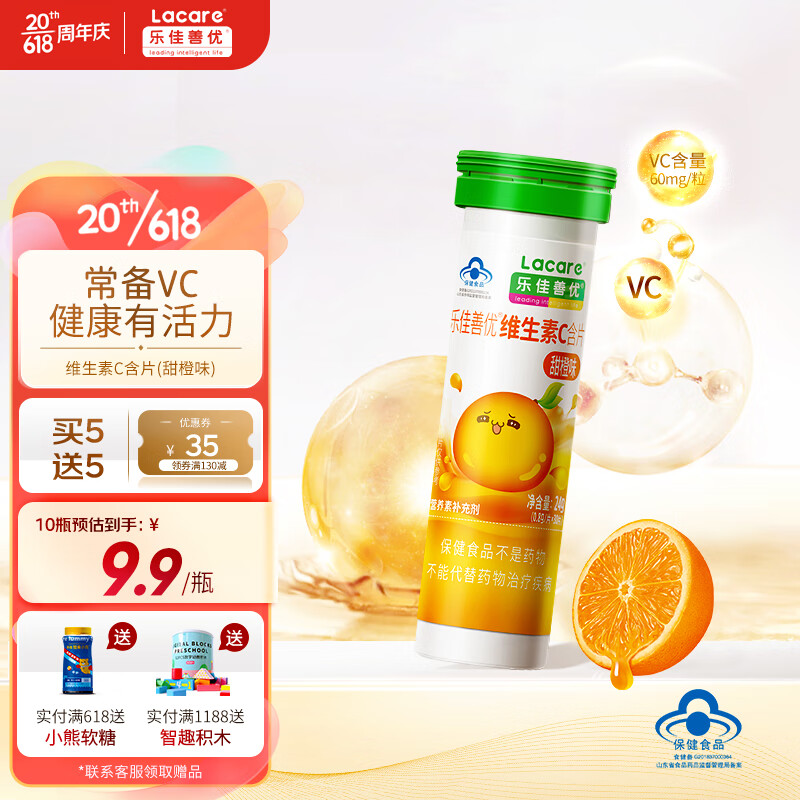 京东视频商品 2023-06-16 - 第12张  | 最新购物优惠券