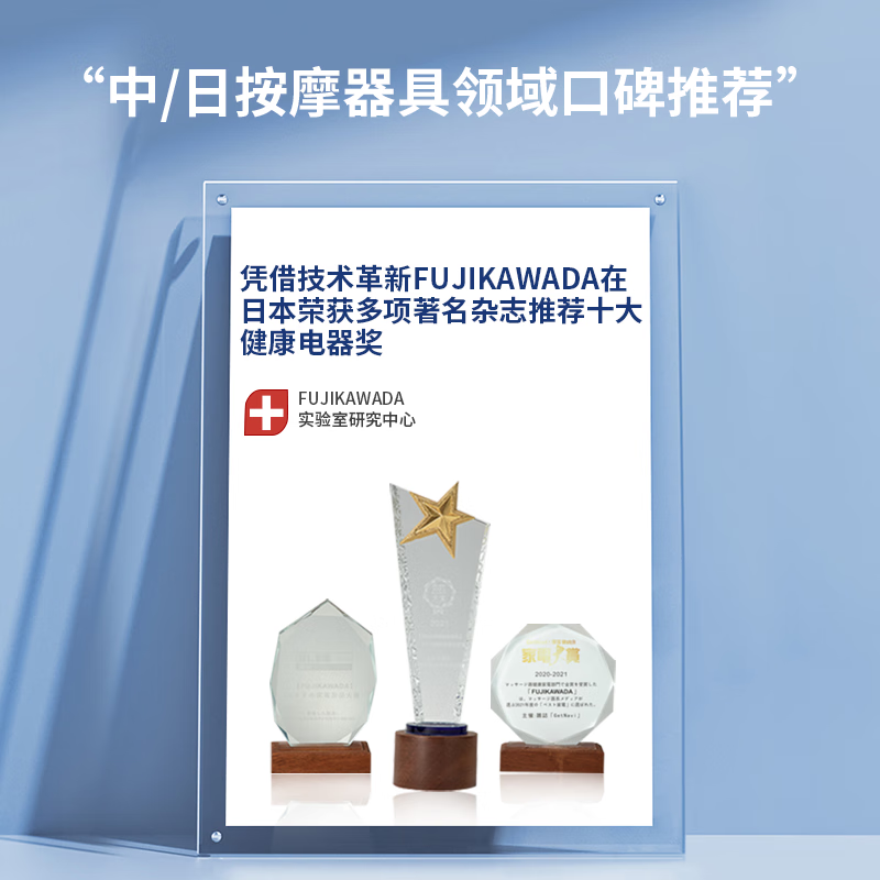 FUJIKAWADA日本富士椅全身按摩坐垫颈椎腰部背部全身多功能按摩椅平躺揉捏按摩靠垫按摩器车载按摩椅靠垫 全身4D高端按摩靠垫（蓝灰色）