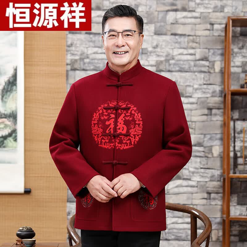 恒源祥唐装男中老年父母婚礼套装爷爷奶奶过寿生日衣服情侣装秋冬外套 男春秋款红色 M(85-105斤)怎么样,好用不?