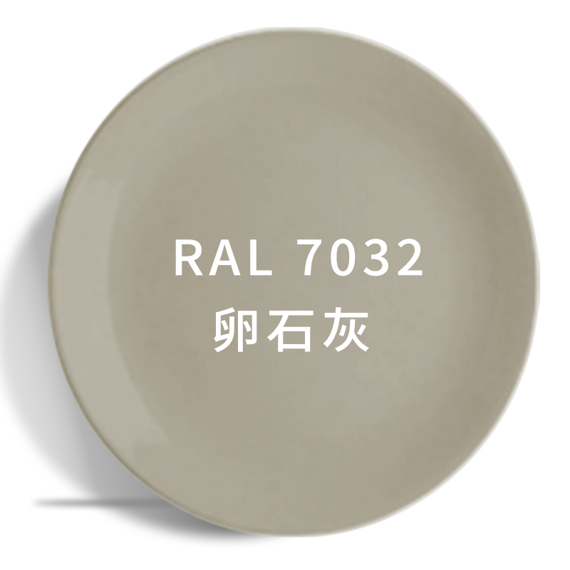 三和自喷漆ral7035浅灰劳尔ral7032卵石灰文件柜机柜电箱修补油漆