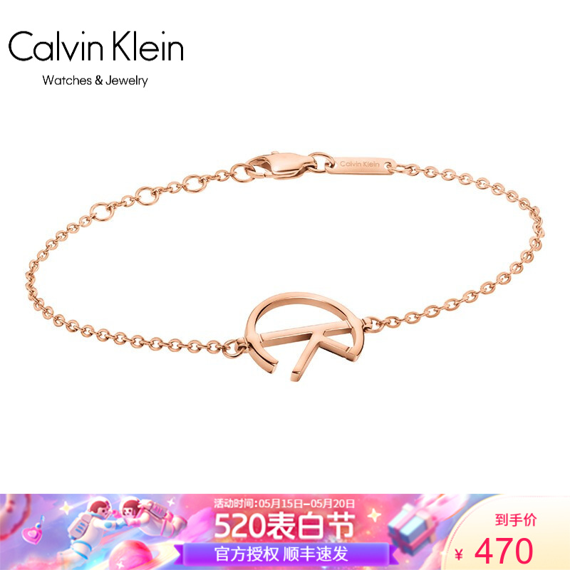 卡文克莱（Calvin Klein）新款ck手链女士女款简约誓约league系列  KJ6DPB100100玫瑰金