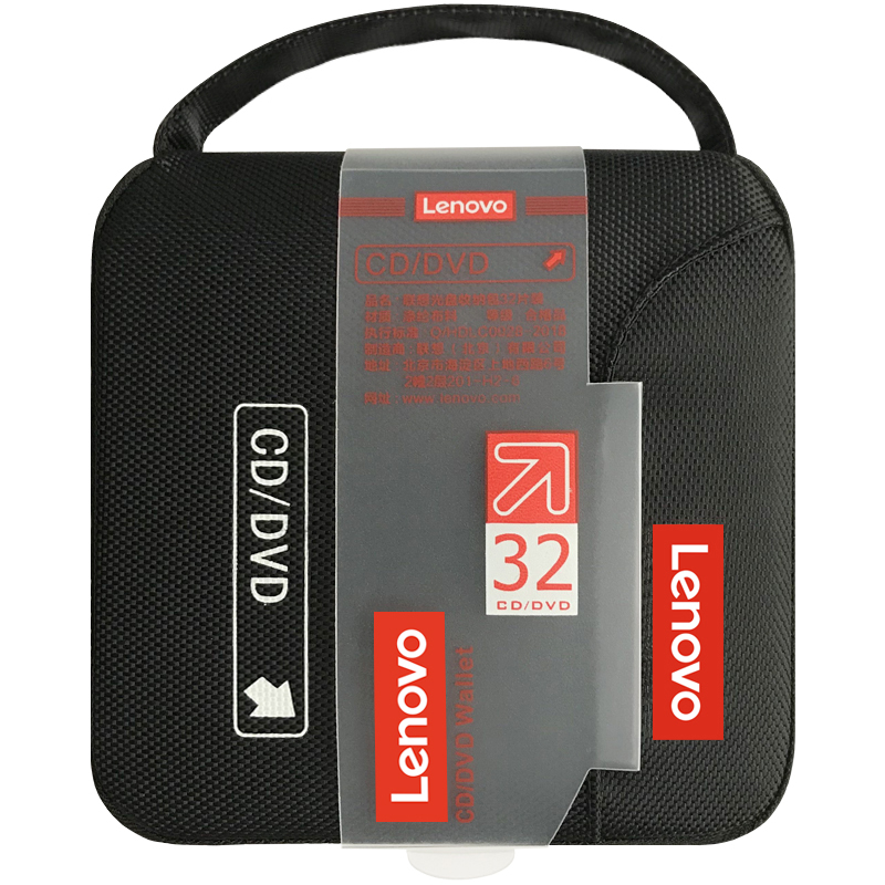 联想（Lenovo）DVD光盘包 防水不容量CD包加固防磨损收纳盒 32片装光盘包