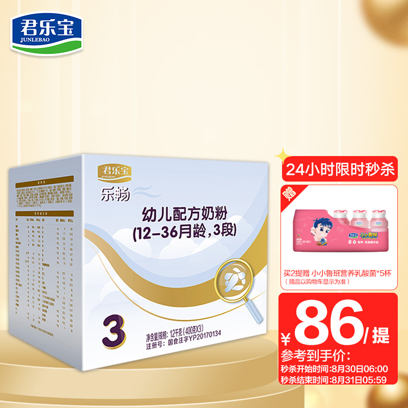 京东京东秒杀 2021-08-30 - 第9张  | 最新购物优惠券 京东京东秒杀 2021-08-30 - 第9张  | 最新购物优惠券