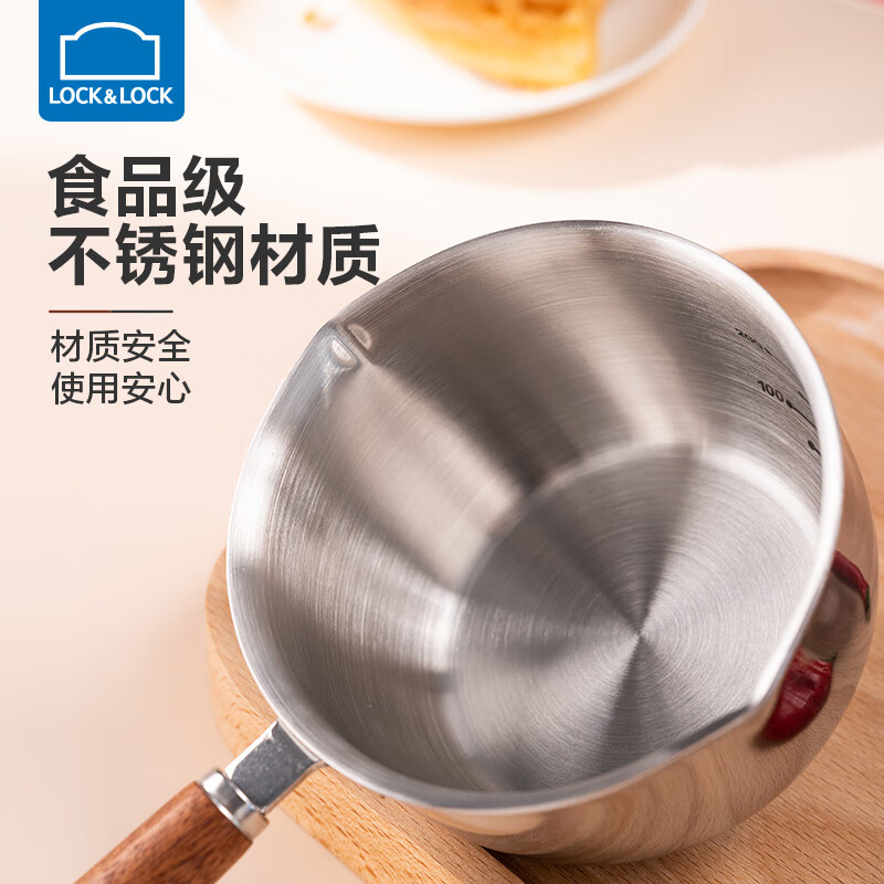 乐扣乐扣迷你热油小锅304不锈钢浇油锅淋油锅浇油炝辣椒泼炝油 200ml+锅架