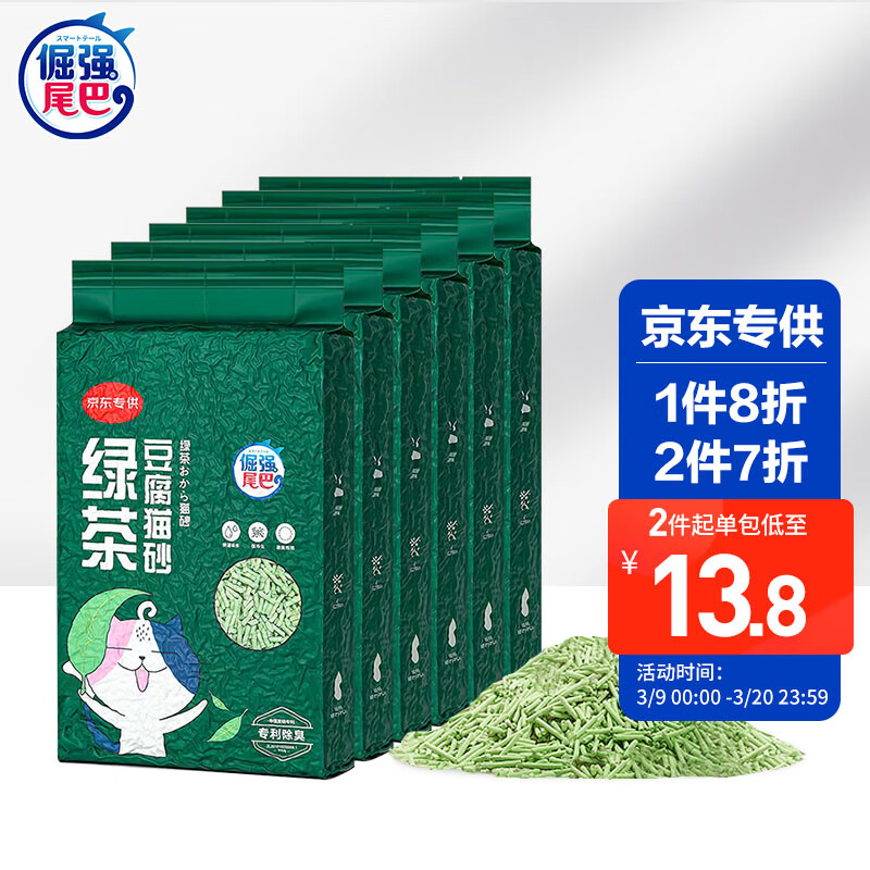 用户沟通倔强的尾巴绿茶豆腐猫砂2.3kg*6包有谁用过没有，达人曝光质量内幕真相