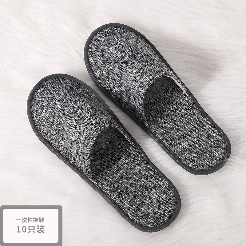 贞喜气 一次性拖鞋 待客拖鞋 男女旅行出差居家酒店宾馆 【灰色5双装
