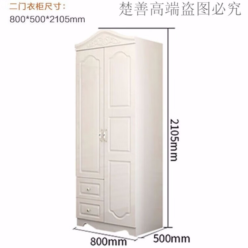 楚善欧式衣柜板式家具二三四五门质柜子卧室储物组装出租房大衣橱 二