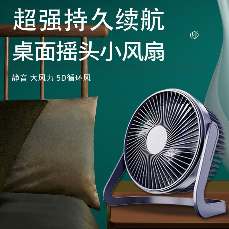 不再燥热!酷力郎USB风扇为您带来清凉舒适!
