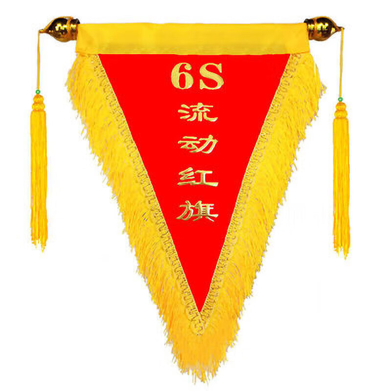 阡囤阡囤 文具6s流动红旗黄旗黑旗三角旗定制个性创意幼儿园学校公司 