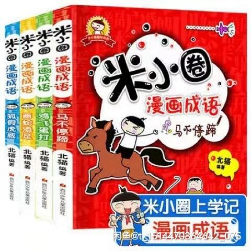 京东图书文具 2021-06-04 - 第22张 | 最新购物优惠券 京东图书文具 2021-06-04 - 第22张 | 最新购物优惠券