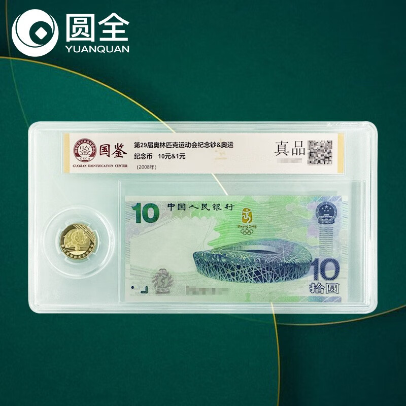 手机查品牌文创京东历史价格|品牌文创价格比较