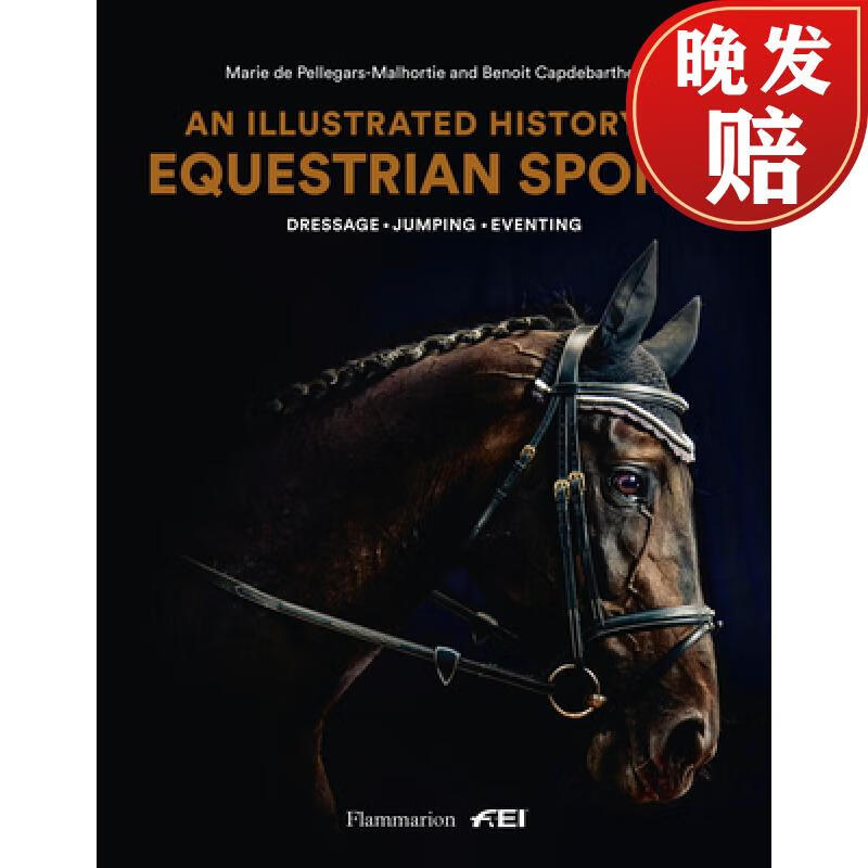 【4周达】an illustrated history of equestrian sports: dressage