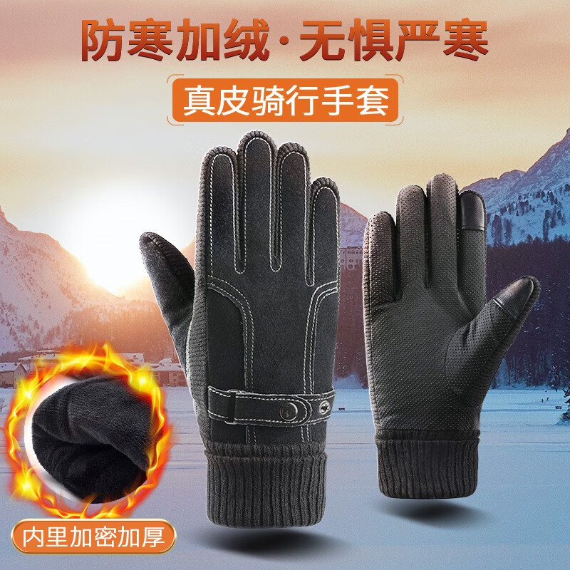 怎么查摩托车手套京东历史价格|摩托车手套价格走势图