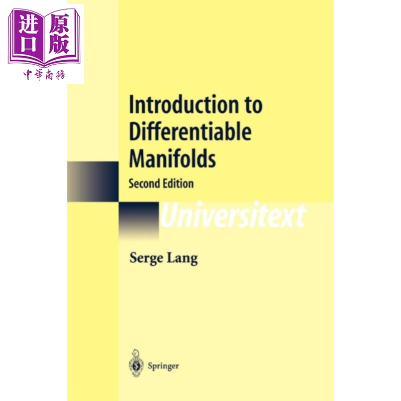 differentiable manifolds  serge lang