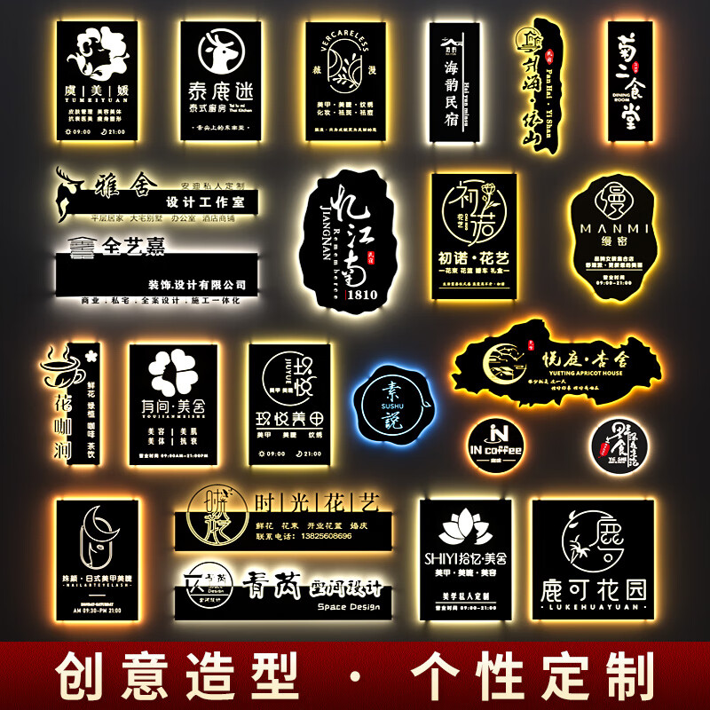 镂空灯箱充电广告牌招牌不锈钢门头制作定制异形挂墙式亚克力发光