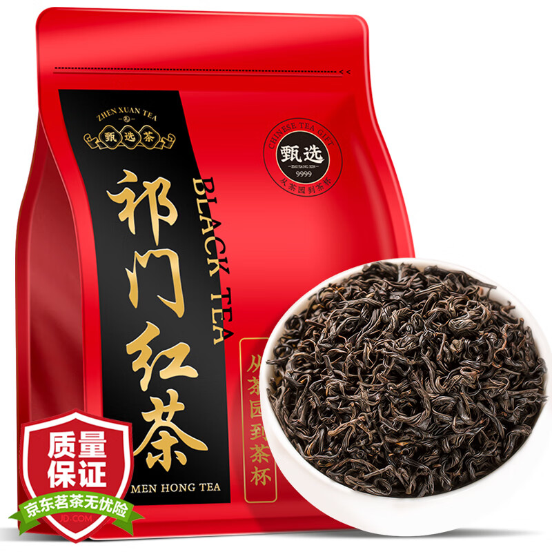 ���ڲ�����������ʦ���ź���������Ͳ�Ҷ�����������һ����Ҷ ���������䡿250g 26.69Ԫ