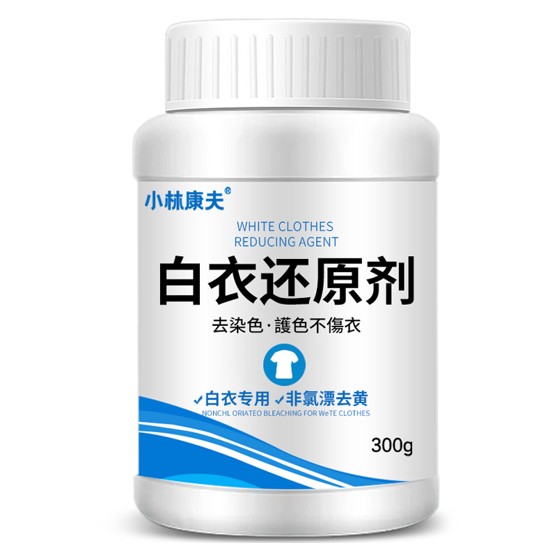 С�ֿ���Ư�׼���ɫ�·����»�ԭ��Ư�׷۱�ը��ϴ���·�ȥ����ȥ������