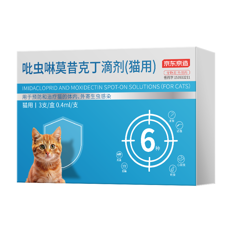 38�ڡ�20�㣺�������졾�������桿3֧è��������ͬ����ҩ 4kg