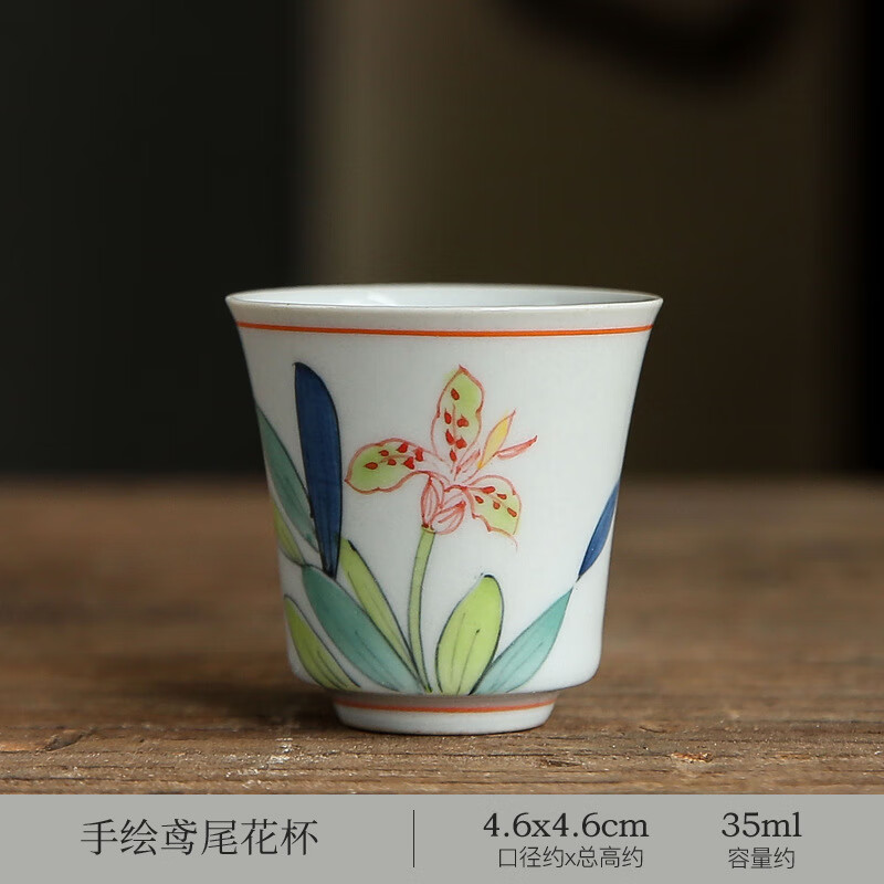 釉下彩手绘鸢尾花茶杯 仿古泥陶瓷功夫品茗杯小号主人杯 高温烧制
