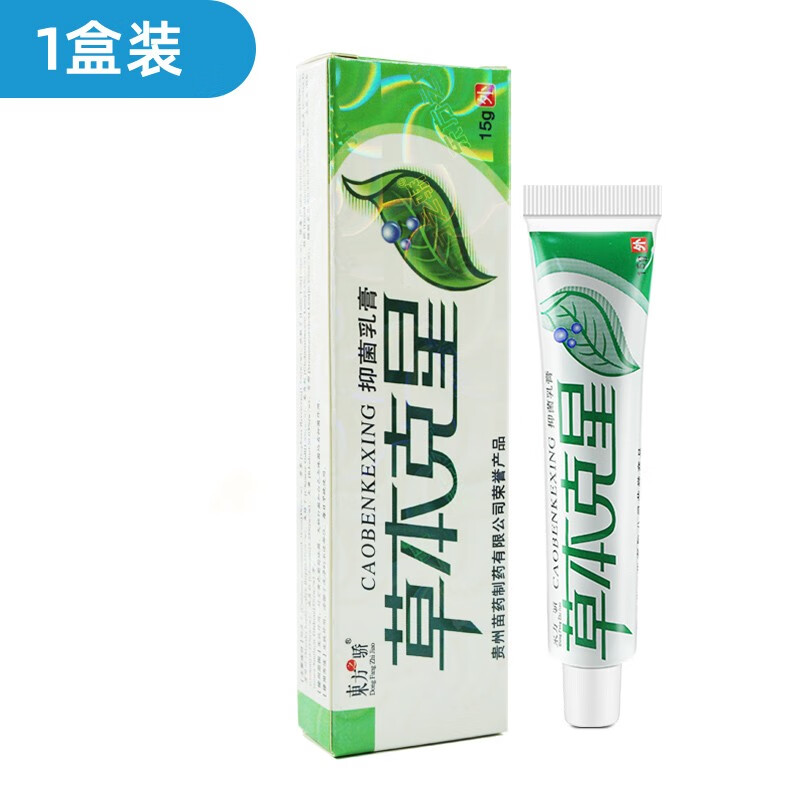 草本克星乳膏软膏东方之娇 1盒装