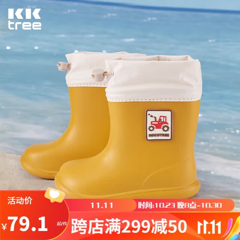 kocotreekk树儿童雨鞋防水防滑男童女童水鞋宝宝雨靴小孩幼儿上学黄怎么看?