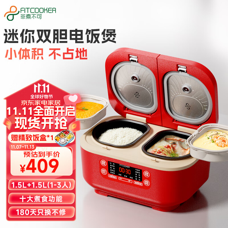 手机查电饭煲京东历史价格|电饭煲价格比较