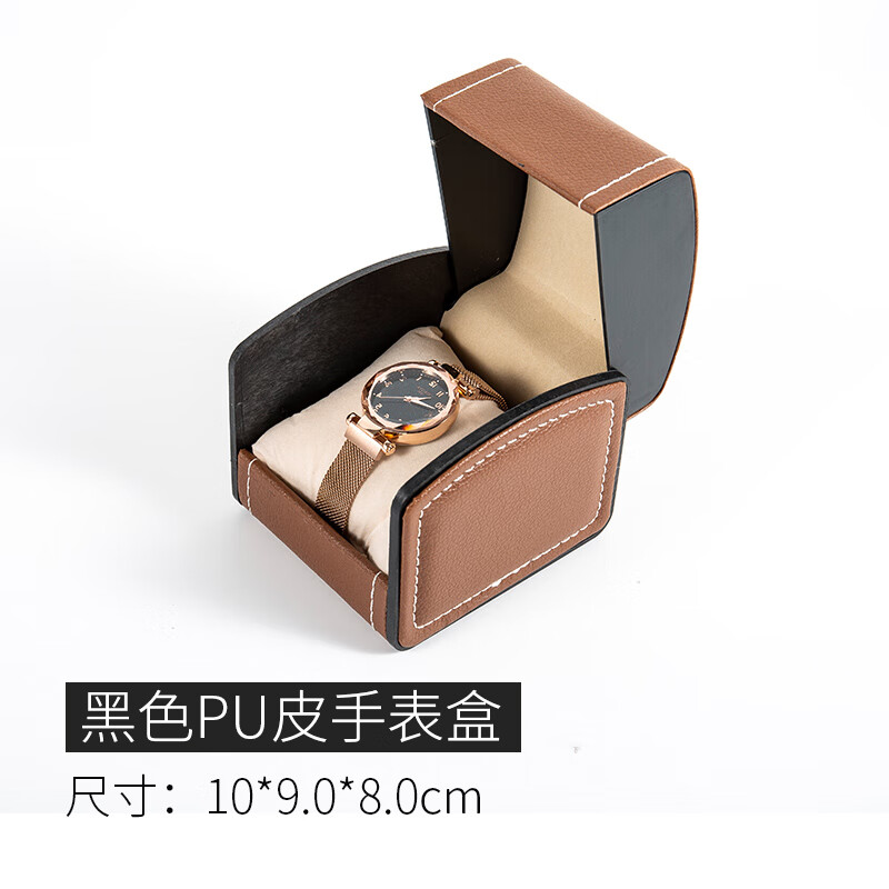 表盒收纳盒 手表盒单个男女纯色机械腕开合枕头包装收纳摇 车边咖啡色